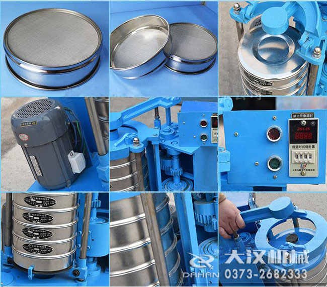拍擊式標準振篩機細節(jié)：篩框，篩網(wǎng)，拍擊點，電機控制箱等