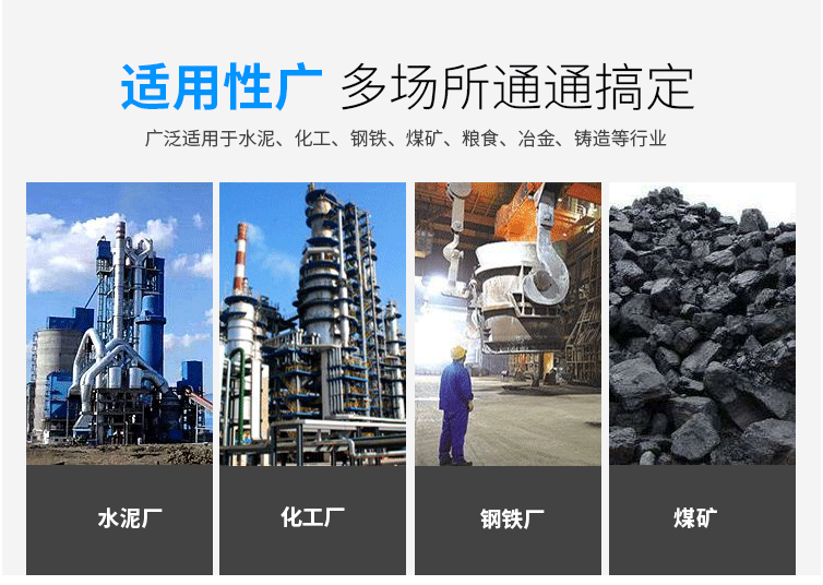 玉米淀粉振動篩分機(jī)適用的行業(yè)：多場所都可使用，廣泛適用于水泥，化工，鋼鐵，糧食，冶金，鑄造等行業(yè)。
