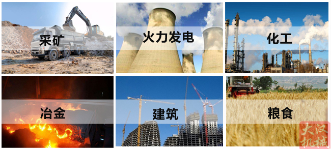 小麥清理振動篩主要適用行業(yè)：采礦，火力發(fā)電，化工，冶金，建筑，糧食等。