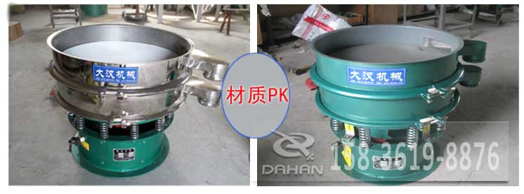 超聲波振動篩有碳鋼與不銹鋼兩種材質(zhì)其，主要區(qū)別是不銹鋼的經(jīng)久耐用，價格相對比較高，碳鋼使用壽命較短使用行業(yè)有一定的限制。