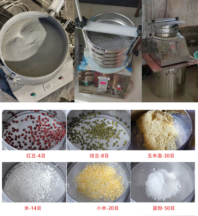 試驗(yàn)篩應(yīng)用行業(yè)：化工行業(yè)，醫(yī)藥行業(yè)，塑料行業(yè)等。