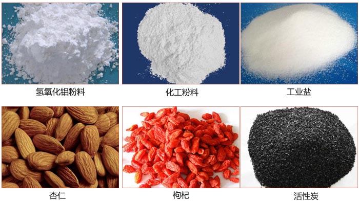 Z型斗式提升機(jī)可提升氫氧化鋁粉料，化工粉料，工業(yè)鹽，杏仁，枸杞，活性炭等物料