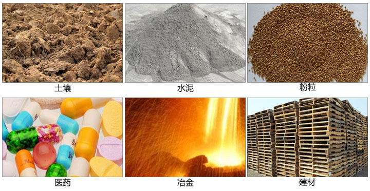 土壤振動(dòng)篩適用于土壤，水泥，粉粒等一些試驗(yàn)篩需要分析的物料。