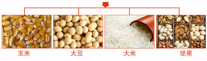 糧食振動篩主要適用行業(yè)：采礦，火力發(fā)電，化工，冶金，建筑，糧食。