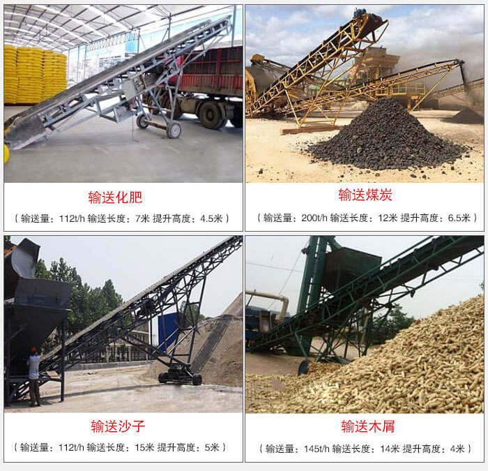 大傾角帶式輸送機(jī)適用行業(yè)：電力，煤炭，建材，