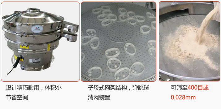 子母式網(wǎng)架結(jié)構(gòu)，內(nèi)置彈跳球清網(wǎng)裝置設(shè)計精巧耐用，體積小節(jié)省空間