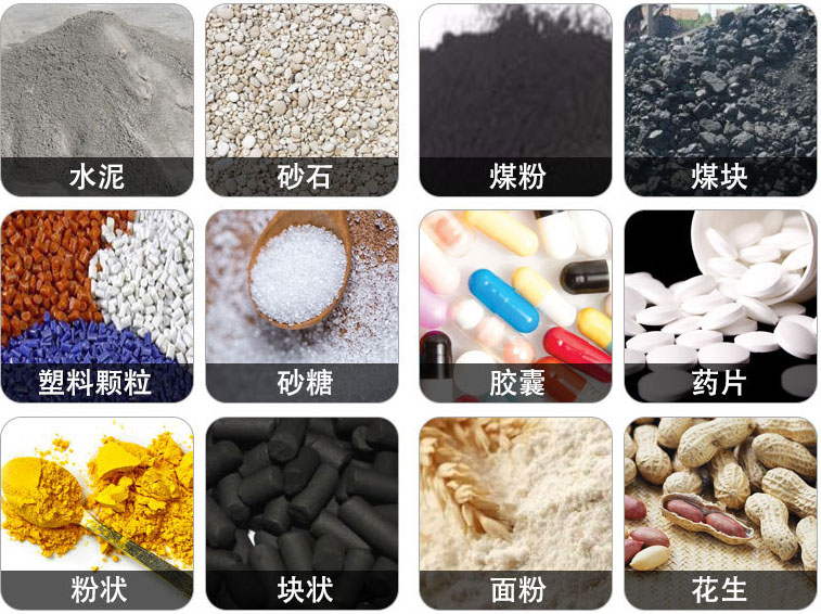 管狀螺旋輸送機(jī)可輸送水泥，砂石，煤粉，煤塊，塑料顆粒，粉狀，花生等物料
