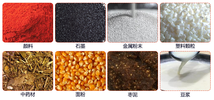移動式旋振篩適用行業(yè)：大麥，中藥材，石墨，塑料，紅豆，綠豆，玉米，石頭，顏料。