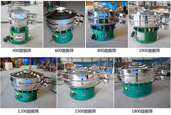 型號(hào)：400，600，800，1000，1200，1500，1800等