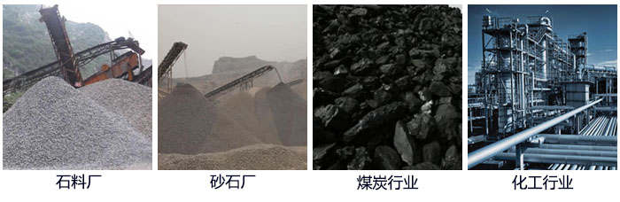 滾筒篩篩沙機(jī)適用行業(yè)：石料廠，砂石廠，煤炭行業(yè)，化工行業(yè)等。