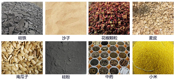 直線振動(dòng)篩適用行業(yè)包括冶金，塑料，陶瓷，磁性材料等。