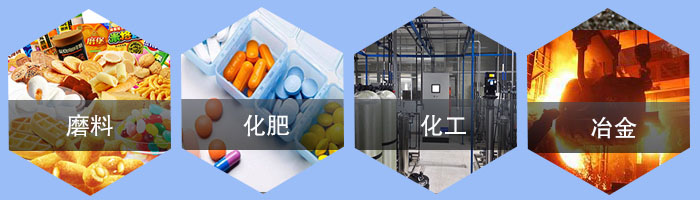 直線振動(dòng)篩應(yīng)用行業(yè)/；磨料，化肥，化工，冶金。