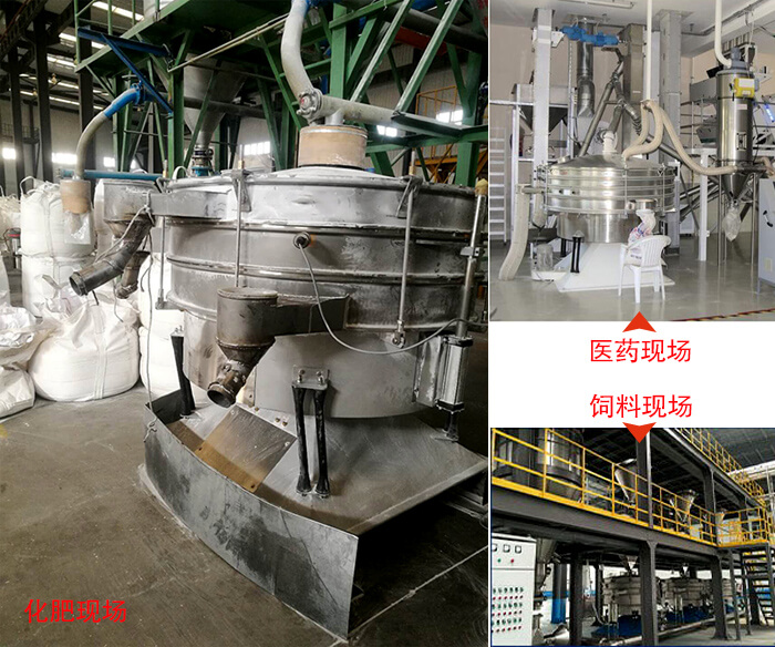 搖擺篩適用行業(yè)：冶金行業(yè)，化工行業(yè)，食品行業(yè)以及木業(yè)的篩分。