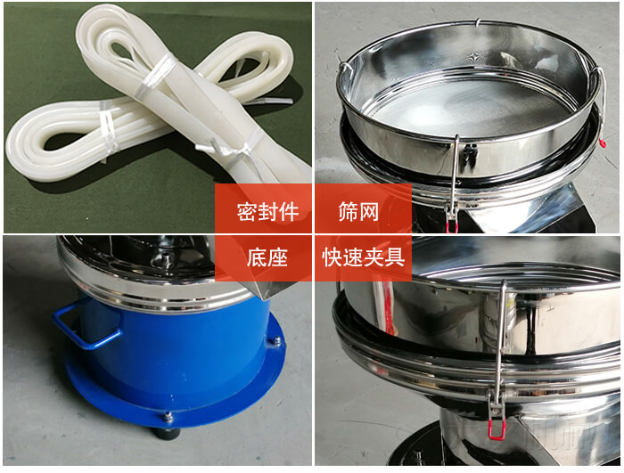 450過濾篩機(jī)細(xì)節(jié)：篩網(wǎng)網(wǎng)架與密封條，不銹鋼篩框，大束環(huán)與鎖緊扣。