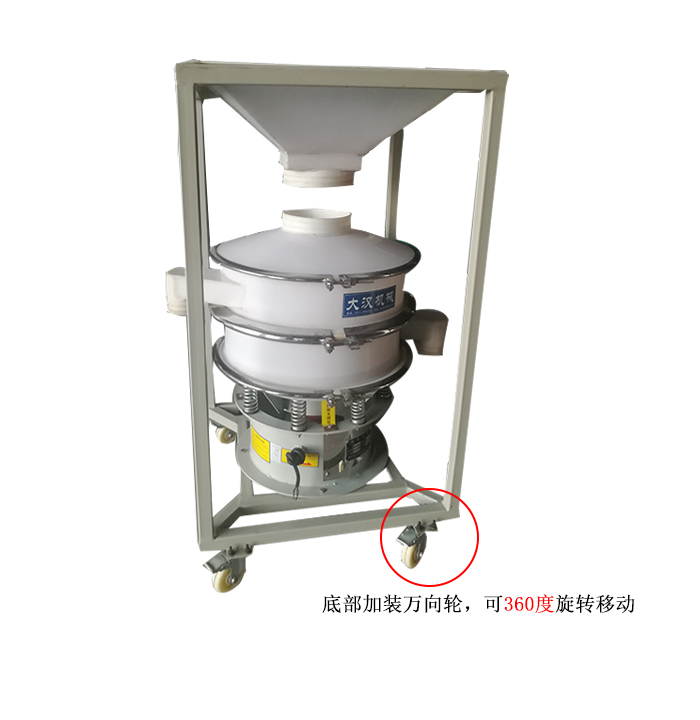 移動式振動篩料倉一體機，底部加裝可移動式萬向輪，方便移動同時也方便物料的投入。