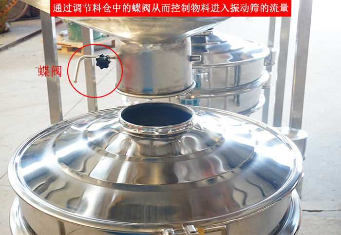 料倉振動篩細節(jié)：料倉架，料倉底部，料倉與振動篩進料口接觸部分。
