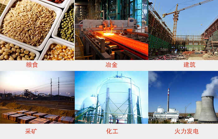 Φ300試驗篩框適用行業(yè)：采礦，火力發(fā)電，化工，冶金，建筑，糧食。