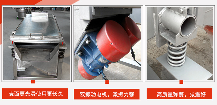 小麥清理振動篩工作特點(diǎn)：精細(xì)打磨，表面更光滑，使用更長久，新一代電機(jī)功率更大，效果更好，不銹鋼高質(zhì)量彈簧，不宜折損，使用長久