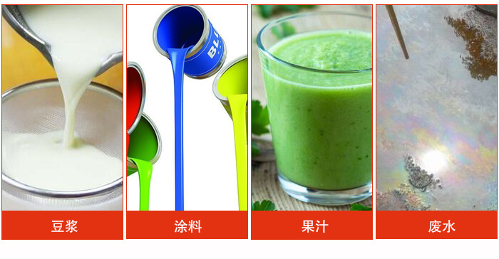 豆?jié){振動(dòng)篩主要用于豆?jié){，涂料，果汁，廢水等物料的過濾。
