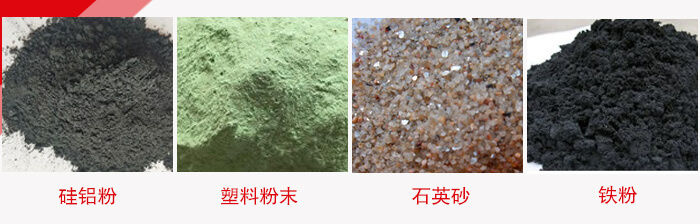 超聲波振動篩適用范圍：水泥，化工，鋼鐵，煤礦，糧食，冶金，鑄造等行業(yè)。